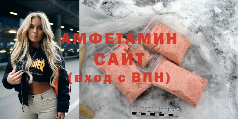 Amphetamine VHQ  дарнет шоп  МЕГА как войти  Железногорск 