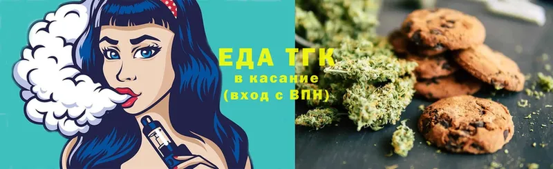 Cannafood конопля  где найти   kraken как зайти  Железногорск 