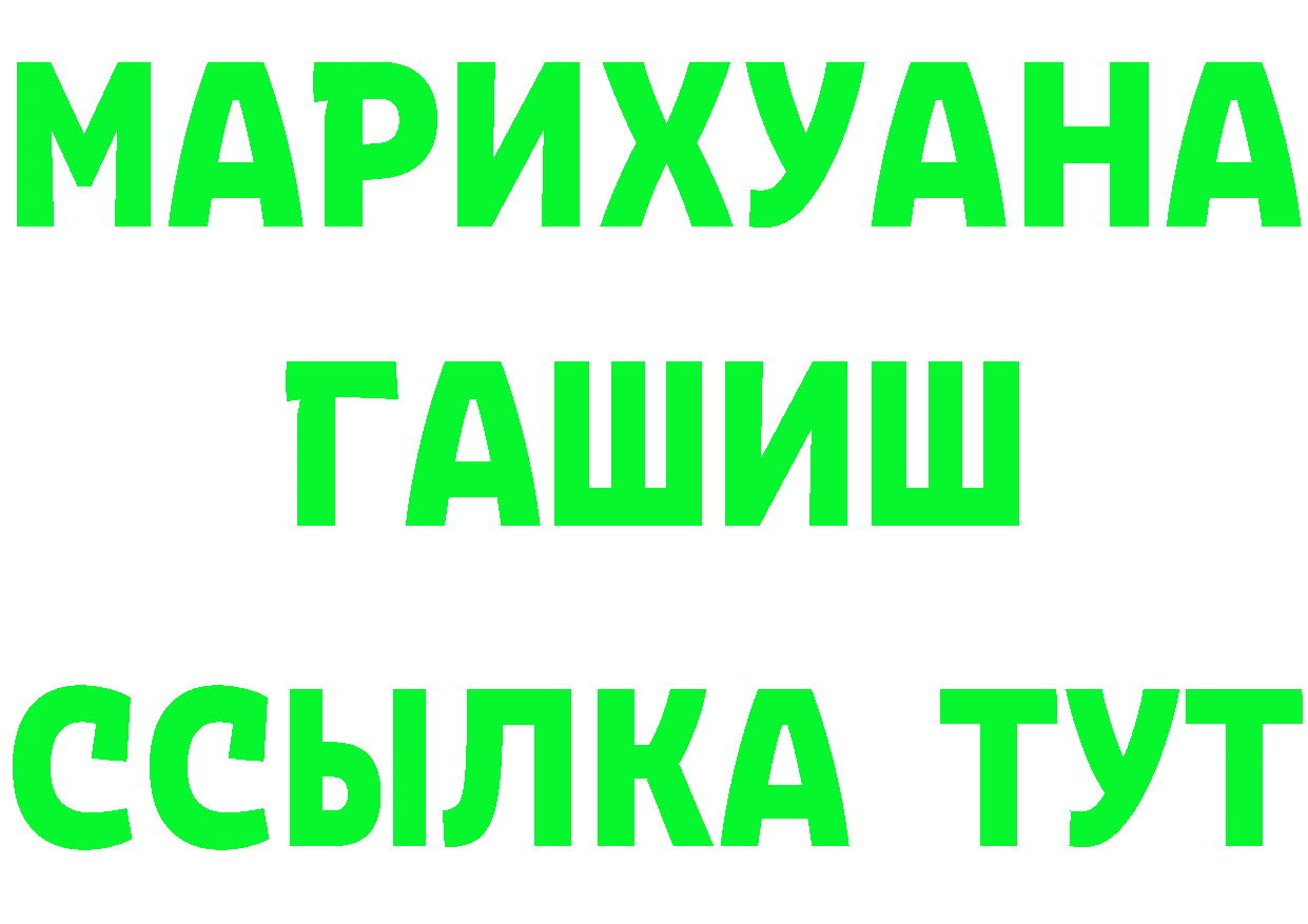 Бутират оксана ссылки даркнет blacksprut Железногорск